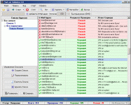 Mail List Validator - чекер email на валидность.gif